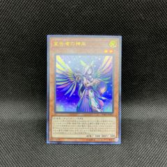 遊戯王 神の通告 25th クオシク - メルカリ