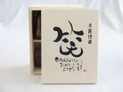 2026年最新】安藤嘉規の人気アイテム - メルカリ
