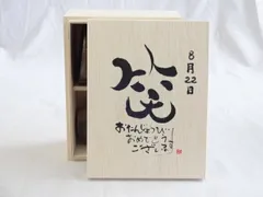 2026年最新】安藤嘉規の人気アイテム - メルカリ
