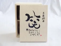 【新品未使用】備前金彩 焼酎サーバー 陶芸作家 安藤嘉規作 2026年最新】安藤嘉規の人気アイテム - メルカリ