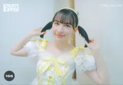 FRUITS ZIPPER その場で分かる!ランダム生写真 早瀬ノエル 1st TOUR in 東京(女性限定)ver. 166