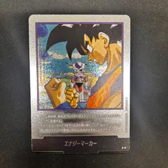 ドラゴンボールカード エナジーマーカー E-77