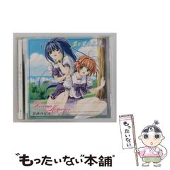 ときめきメモリアル 彩のラブソング Windows95 - メルカリ