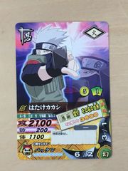 NARUTO ナルティメットカードバトル はたけカカシ データカードダス
