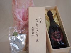 ソウメイ レッド ミレジメ 2018年 正規品 シャンパン 箱 ケース付き