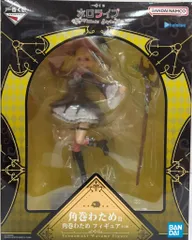 BANDAI SPIRITS 一番くじ ホロライブ Villain Style 角巻わため賞 角巻わため フィギュア 67872
