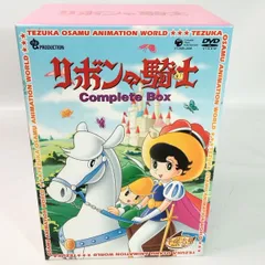 2026年最新】リボンの騎士 手塚治虫 DVD BOX の人気アイテム - メルカリ