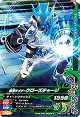 【中古】 ガンバライジング/ボトルマッチ5弾/BM5-014 仮面ライダークローズチャージ R