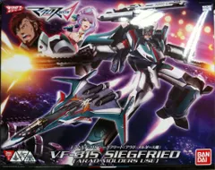 DX超合金 VF-31S ジークフリード (アラドメルダース機) 用アーマード 