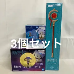 未開封 葬送のフリーレン フリーレンの杖 ルームライト フィギュアライト フリーレン まとめ売り 3個セット SF4025 c107