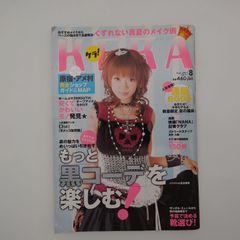 希少】KERA ケラ! 2005年8月号Vol.83 平成y2kロリータパンク - メルカリ