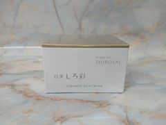 白漢しろ彩セラミドリッチクリーム ECLモイスチャークリーム 30g 2点
