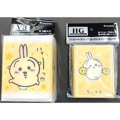 うさぎ ちいかわ ブシロード デッキホルダーコレクション デッキ