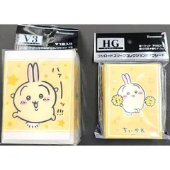 ハチワレ　ちいかわ　うさぎ　デッキシールド＆デッキケースセット（未開封） ちいかわ」の激安通販 | magi