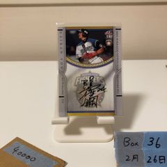 Topps 2024 MLB 大谷翔平 リーダーズカード 13/25 - メルカリ