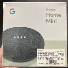 2026年最新】googleホーム 新品の人気アイテム - メルカリ