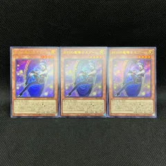2026年最新】封印の魔導士スプーンの人気アイテム - メルカリ