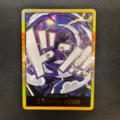 ワンピースカード ルフィ ドンカード 金 スーパーパラレル ニカ ギア5