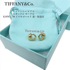 Tiffany & Co. ティファニー 750YG フープピアス 7.4g - メルカリ