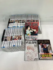 ★③【未開封10冊】呪術廻戦　1～30巻 全巻+0巻・0.5巻・公式ファンブック　コミックセット《HW02N》