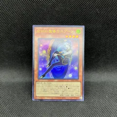 2026年最新】封印の魔導士スプーンの人気アイテム - メルカリ