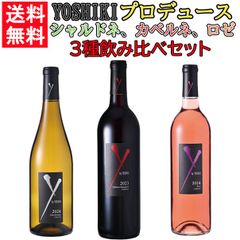 貴重！！Y by YOSHIKI 2016 カベルネソーヴィニヨン赤 - メルカリ