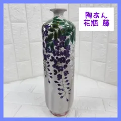 2026年最新】京焼とうあんの人気アイテム - メルカリ