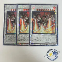 遊戯王 トライデントドラギオン コレクターズ 3枚セット