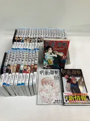 ★④【未開封11冊】呪術廻戦　1～30巻 全巻+0巻・0.5巻・公式ファンブック　コミックセット《HW02O》
