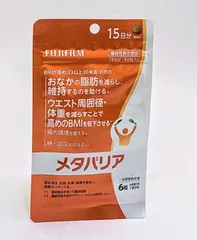 メタバリア 15日分 90粒 賞味期限2027.02のサムネイル