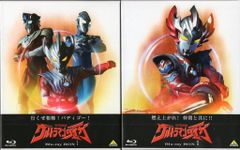 ウルトラマンタイガ Blu-ray BOX 全巻セット - メルカリ