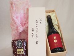 左から陶眠 中々 720ml 富乃宝山720ml森伊蔵720ml高島屋包装 - メルカリ