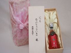 水雷長さん専用】【未開栓】紅乙女酒造萬醸1987大古酒 /クリスタル