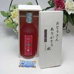 サントリー 超レア 角瓶 赤角 ウインターブレンド レッドボトル - メルカリ