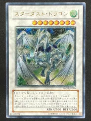 2026年最新】レリーフ スターダストドラゴンの人気アイテム - メルカリ
