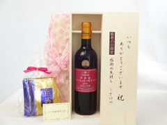 囚われのパルマ クリスマスメモリアルグッズ ハルト ワイングラス 飲食