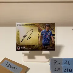 2021 EPOCH Special Edition 田中碧 30/50 直筆サインカード U-24 日本代表 カード