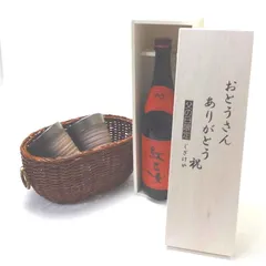 2026年最新】安藤嘉規の人気アイテム - メルカリ