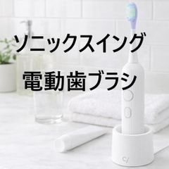 クリニーク/ソニック システム ピュリファイング クレンジング ブラシ