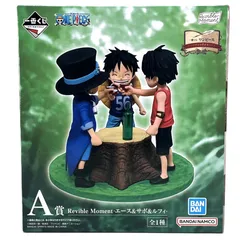 Revible Moment エース＆サボ＆ルフィ A賞 「一番くじ ワンピース ドラマティックメモリーズ」 フィギュア 未開封