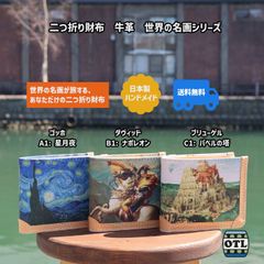 新品未開封】米津玄師 犬と猫 ビッグクラッチ 帰りの会 続編 - メルカリ