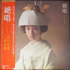 竹内まりや／REQUEST（リクエスト）（2021 Vinyl Edition盤・初回