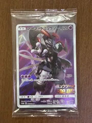 ポケモンカード アーマードミュウツー 未開封