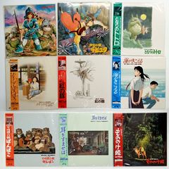 スタジオジブリ レーザーディスク 7点セット スタジオジブリ レーザーディスク 7点セット - メルカリ