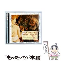 ルチアーノ・ベリオ ルチアーノ・ベリオ：ラボリントゥス2 JRZ-2101