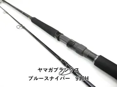 2026年最新】ブルースナイパー 910の人気アイテム - メルカリ