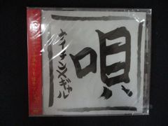 未開封CD 朱約信＝猪頭皮デビュー作「朱約信的音楽 台語創作現場作品
