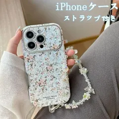 【送料無料】iPhone 17 ケース 花柄 可愛い ストラップ付き きらきら 人気 い 高級感 いphone17 Pro max スマホケース TPU+PC オシャレ お