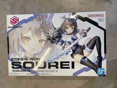 【最新・未開封】30MS ソウレイ ＆ ニャンレンティ=ニャポロ 2体セット 未開封 30MS ソウレイ ＆ ニャレンティ - メルカリ