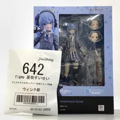 【中古】開封)figma 星街すいせい/特典付き[10]